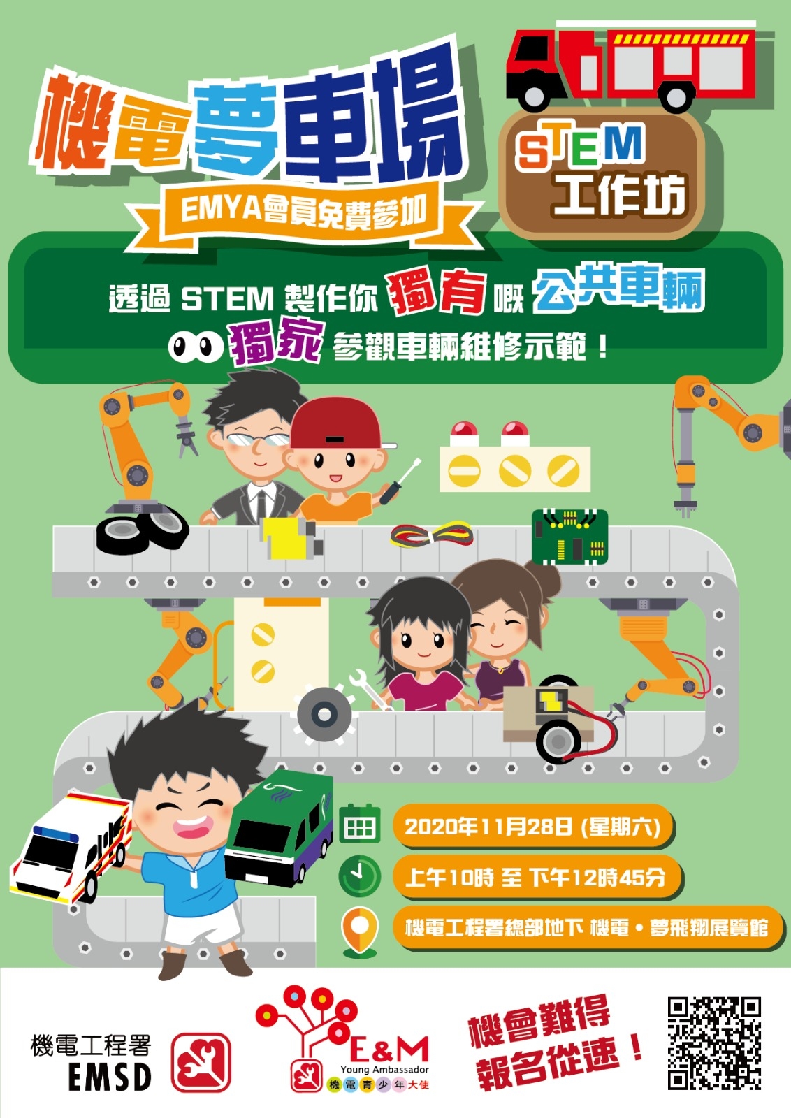 共用圖片/檔案 - workshop_detail