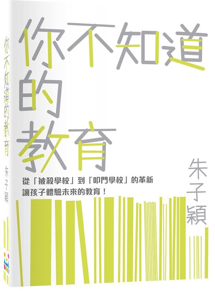 本頁圖片/檔案 - PHOTO-2018-07-13-12-23-17